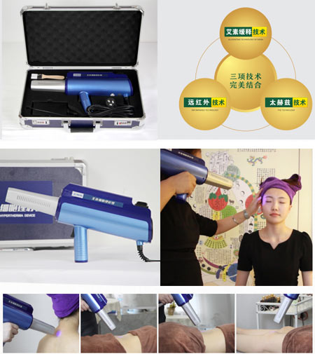 艾灸細胞理療儀